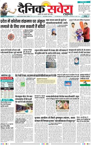 Jammu Main cover image