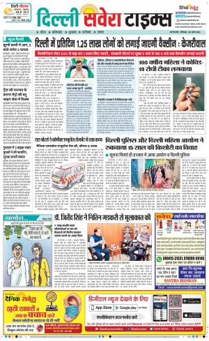 Delhi Main cover image