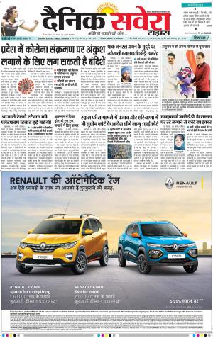 Himachal Main cover image
