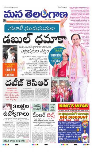 HYDERABAD cover image