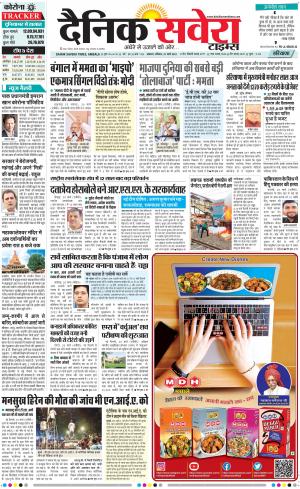 Haryana Main cover image