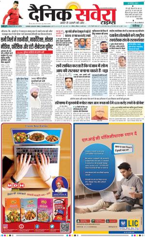 Chandigarh Main cover image