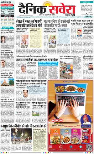 Himachal Main cover image