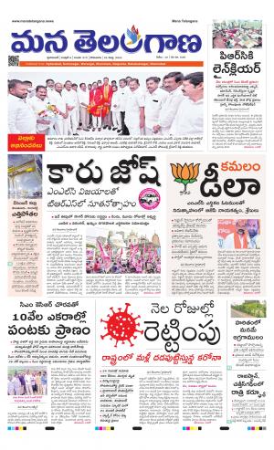 HYDERABAD cover image