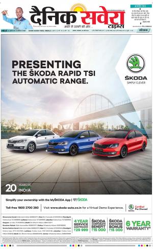 Haryana Main cover image