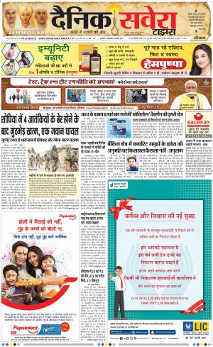 Haryana Main cover image