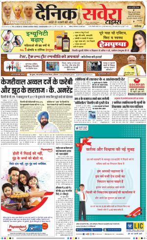 Chandigarh Main cover image