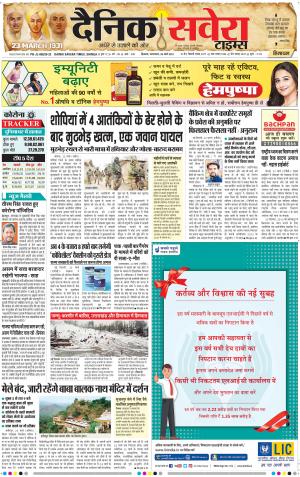 Himachal Main cover image