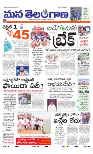 HYDERABAD cover image