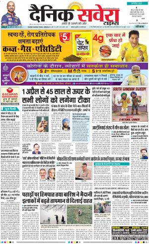 Haryana Main cover image