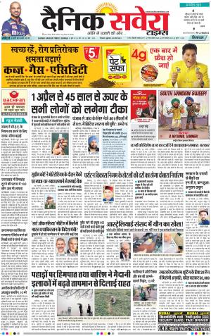 Himachal Main cover image