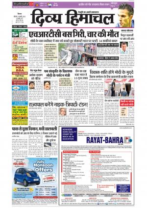Divya Himachal Shimla cover image