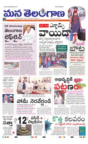 HYDERABAD cover image