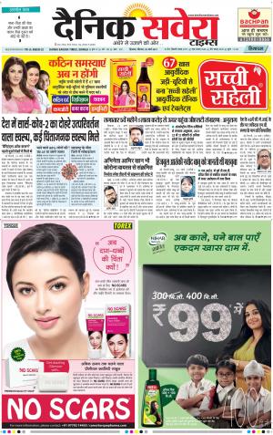 Himachal Main cover image