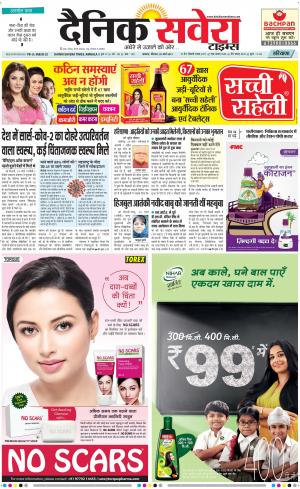 Haryana Main cover image