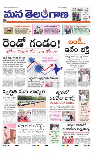 HYDERABAD cover image