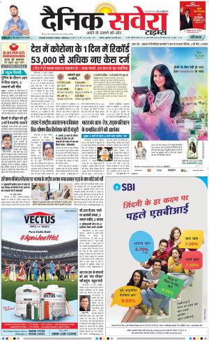 Haryana Main cover image