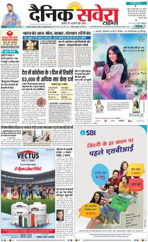 Chandigarh Main cover image