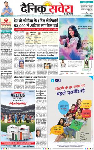 Himachal Main cover image
