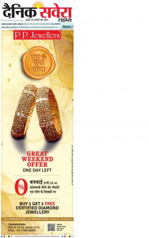 Himachal Main cover image