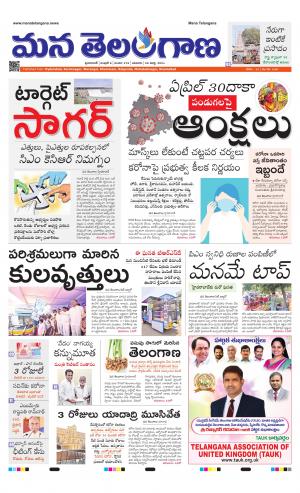 HYDERABAD cover image