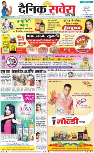 Haryana Main cover image