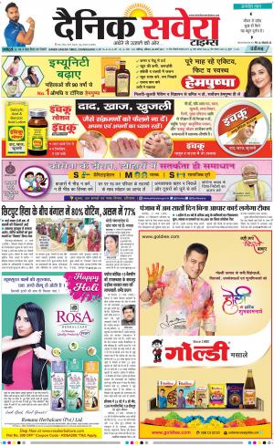 Chandigarh Main cover image