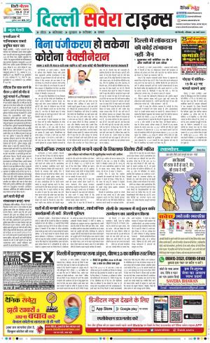 Delhi Main cover image