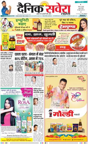 Himachal Main cover image