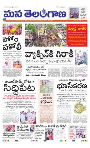 HYDERABAD cover image