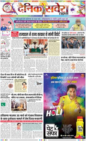 Chandigarh Main cover image