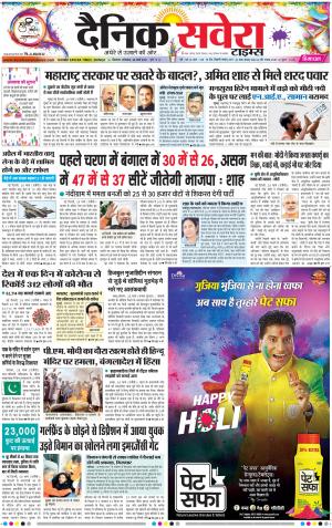 Himachal Main cover image