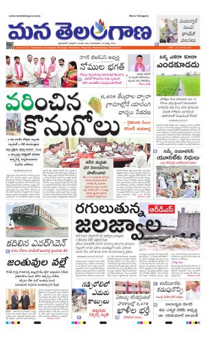 HYDERABAD cover image