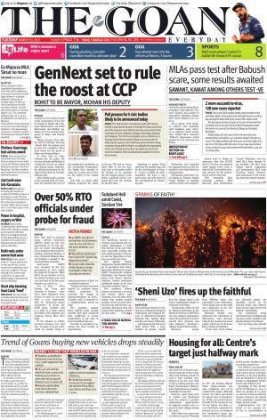 THE GOAN EVERYDAY cover image