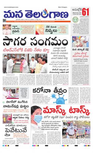 HYDERABAD cover image