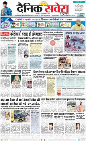 Chandigarh Main cover image