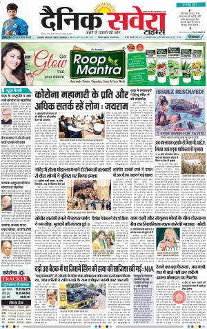Himachal Main cover image
