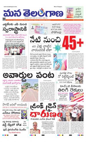 HYDERABAD cover image