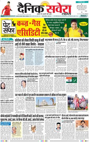 Himachal Main cover image