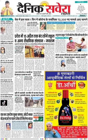 Himachal Main cover image
