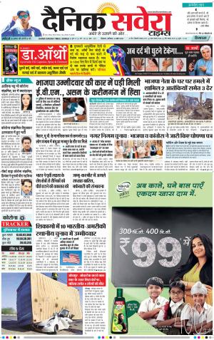 Himachal Main cover image