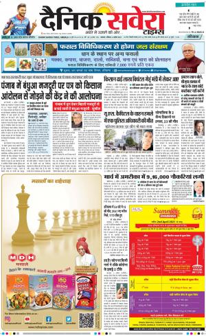 Haryana Main cover image