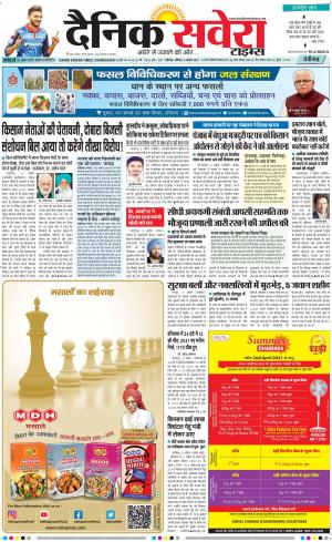 Chandigarh Main cover image