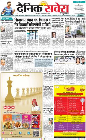 Himachal Main cover image