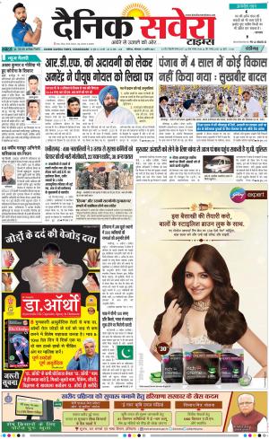 Chandigarh Main cover image