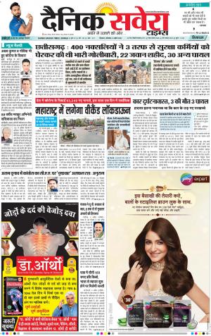 Himachal Main cover image