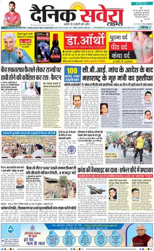 Chandigarh Main cover image