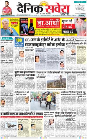 Himachal Main cover image