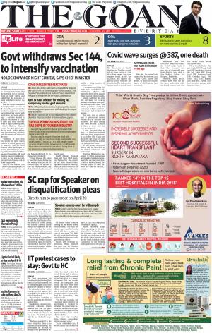THE GOAN EVERYDAY cover image