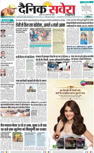 Chandigarh Main cover image
